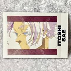 ブルーロック ぱしゃこれ ver. 5 糸師冴 ブルーロック ぱしゃこれ ver.5 糸師冴 - メルカリ