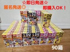 【新品未開封】チョコボール　いちご　キャラメル　ピーナッツ　金のきなこもち 新品未開封】チョコボール キャラメル いちご ピーナッツ 金の