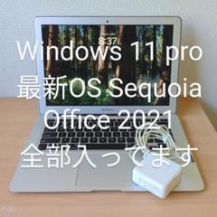 Macbook Air 13インチ　2017 i5 8GB 250G