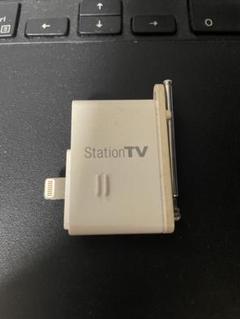 2025年最新】stationtvの人気アイテム - メルカリ