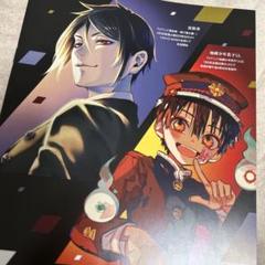 2025年最新】黒執事 アニメジャパンの人気アイテム - メルカリ