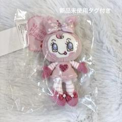 メゾピアノ ポップアップ ベリエちゃん ぬいぐるみチャーム ナルミヤ