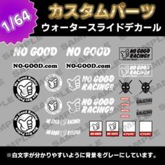 Wi-Fi様確認専用　デカールオーダー　白文字　クリアデカール 05b403ddf351277b074052244dff82