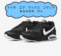 2025年最新】ナイキ エアマックス コマンド ブラックの人気