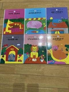 Amazon.co.jp: さんすうだいすき 全10巻 : 遠山 啓, 【表紙