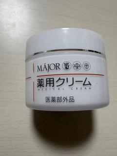 2025年最新】マジョールMAJOR薬用クリームの人気アイテム - メルカリ