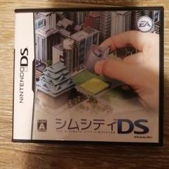 シムシティDS