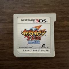 円堂守伝説 123 イナズマイレブン　ソフトのみ イナズマイレブン123 円堂守伝説 イナイレ 動作確認済み 3DS