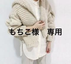 アパートバイローリーズ ニットガーデ