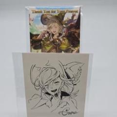 グラブル　バレンタイン・ホワイトデー　返礼品　2019 カロ