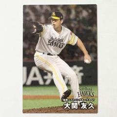2025年最新】大関友久 カードの人気アイテム - メルカリ