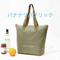 2025年最新】Banana Republic エコバッグの人気アイテム - メルカリ