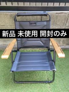 開封済　未使用　AS2OVアッソブ ハイバックローバーチェア AS2OV アッソブHIGH BACK RECLINING LOW ROVER CHAIR KHAKI