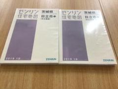 m65799676933_1.jpg?1717916392