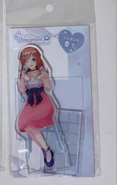五等分の花嫁 メイクアップ 香り付き アクリルスタンド