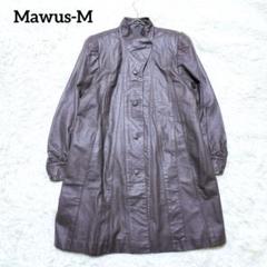 【Mawus-M】リアルレザーミディアムコート(9)スタンドカラー 牛革 日本製