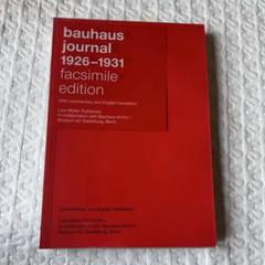 bauhaus journal 1926-1931 復刻版