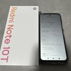 Redmi Note 10T ナイトタイムブルー 64GB SIMフリー