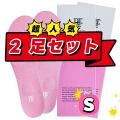 新色 Pitsole 正規品S サイズ (23~24.5)PZ32 正規品】Pitsole ピットソール Sサイズ 2足 p - メルカリ