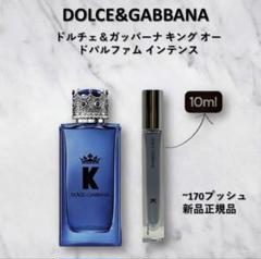 2025年最新】D&G ／ Dolce＆Gabbana 香水(男性用)の人気アイテム