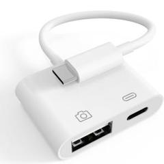 【即日発送】 タイプC 変換アダプタ USB OTG変換ケーブル 新品未使用