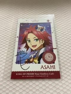キンツア リングライト フォトカード 特典 アサヒ キングオブプリズム キンツア 特典 リングライト フォトカード