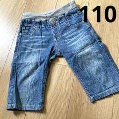 デニムショートパンツ ゴムウエスト110