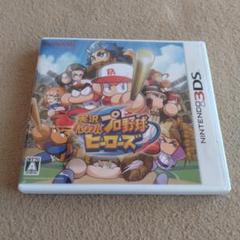 【3DS】実況パワフルプロ野球ヒーローズ【ソフト】