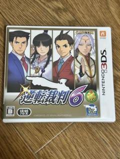 逆転裁判6 3DS ソフトなし　空箱