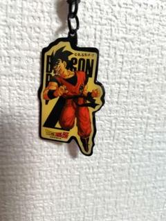 平成レトロ品【匿名配送】ドラゴンボールZ 孫悟空 アクリルキーホルダー