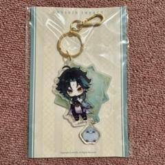 原神　魈　ショウ　ちびキャラ　アクリルキーホルダー　貴州　コラボ　公式正規品　④