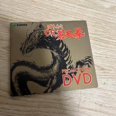 パチンコセル　P蒼天の拳双龍SFG 中古　無加工　サミー　銀座 サミー P蒼天の拳 双龍 枠色不問 中古パチンコ実機 [枠名：闘神