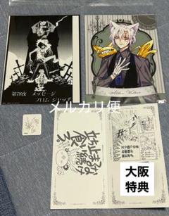 D.Gray-man THE キャラ カフェ 特典 アレン★ジャスデビ★