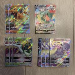 2025年最新】ポケモンカード rrr rr まとめ売りの人気アイテム