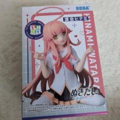 2025年最新】ぬきたしの人気アイテム - メルカリ