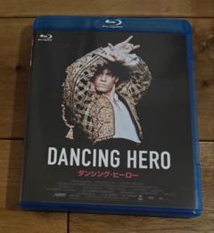 ダンシング・ヒーロー('92オーストラリア)