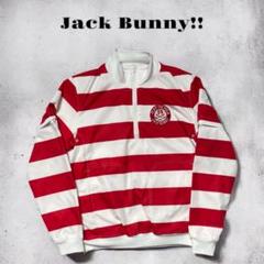 ジャックバニー 裏メッシュ ジップジャケット ボーダー柄 レッド 1