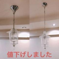 希少 ディクラッセ Cucina クチーナ ペンダントランプ 天井照明0707 希少 ディクラッセ Cucina クチーナ ペンダントランプ 天井照明0707