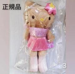 ハローキティ GOGO GAL スタイルアップマスコット 日焼け 足長 豹柄 新品ハローキティ GOGO GAL スタイルアップマスコット 日焼け 足