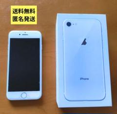 【Yukiさん専用】iPhone 8 64GB Apple Iphone 8 Gold 64Gb With Sim Lock | eBay