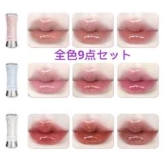 全9色セット　フラワーノーズ　スワンバレエシリーズシャイニングリップスティック m65807633481_1.jpg?1719332758