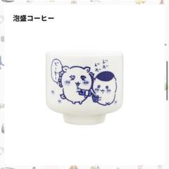 ★泡盛シーサー　♡10人10色　あっ！シーサーは5頭! ☆泡盛シーサー ♡10人10色 あっ！シーサーは5頭!