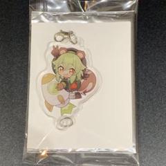 とびユニ　とびステ　つながるアクキー　栗山やんみ