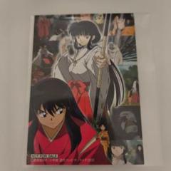 犬夜叉 特別篇 めぐり逢う前の運命恋歌(さだめのこいうた)　DVD
