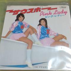 ピンクレディーレコード　サウスポー ピンク・レディー | サウスポー (2022 Remaster) | ビクター