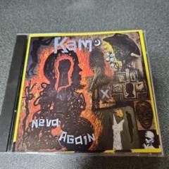 Kam Never Again