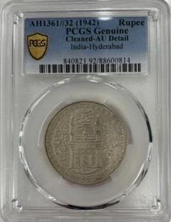 最高鑑定 アルワル保護領 MS63 ルピー銀貨 india alwar PCGS 最高鑑定 アルワル保護領 MS63 ルピー銀貨 india alwar PCGS