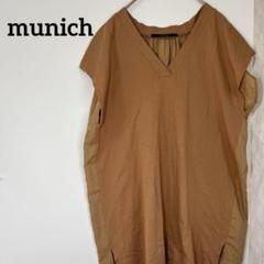 【ミューニック】Munichブラウン ノースリーブ チュニック Vネック