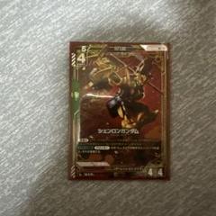 ガンダムカードゲーム シェンロンガンダム パラレル GD01-029 R +