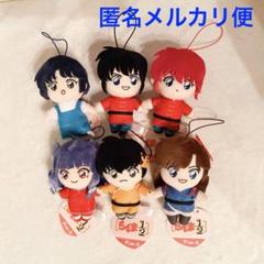 Amazon.co.jp: らんま12 シャンプー 乱馬 ぬいぐるみ ピこぬい